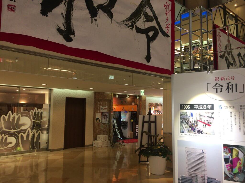 10階で左折