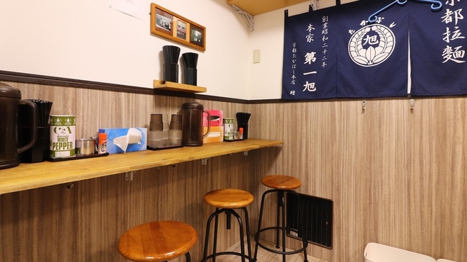 「第一旭」店内②