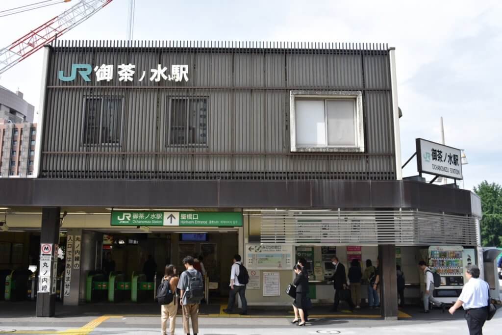 JR御茶ノ水駅 聖橋口