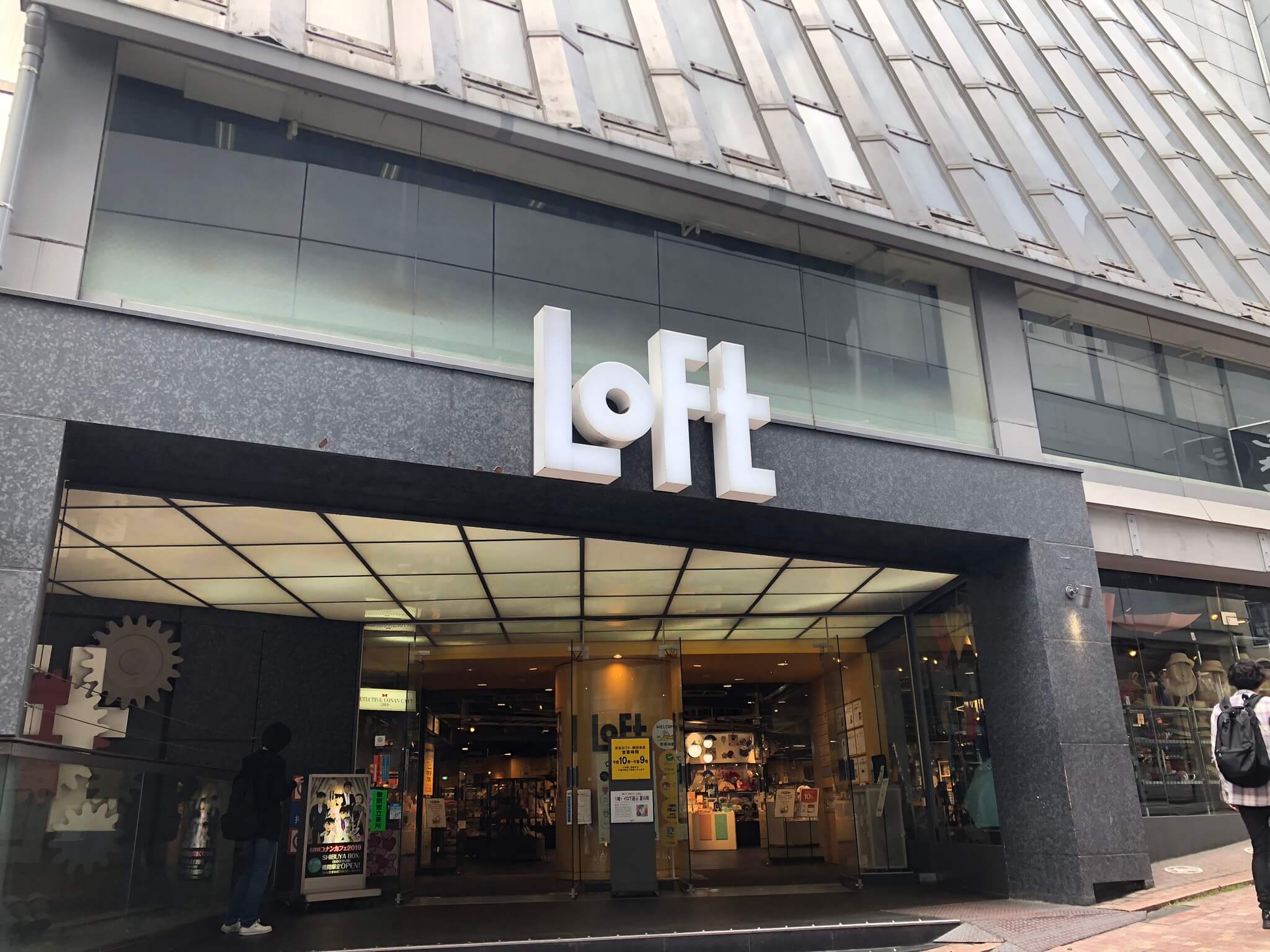 2020年最新 バルクオムはロフト Loft で購入できます 取り扱い店舗や価格を徹底調査 まごのてっけん記